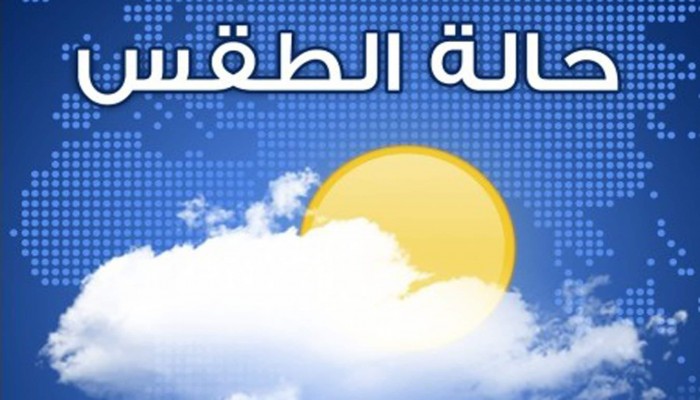 "الأرصاد": طقس اليوم مائل للحرارة.. والعظمى بالقاهرة 34 درجة
