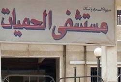 إصابة سيدة بالملاريا الخبيثة في أسوان