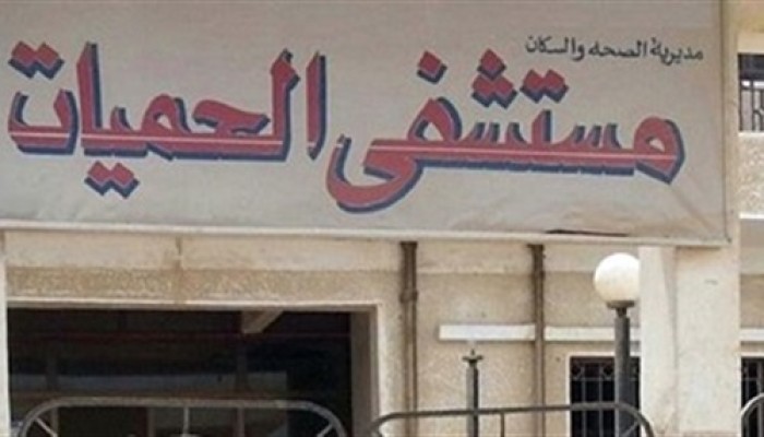 إصابة سيدة بالملاريا الخبيثة في أسوان