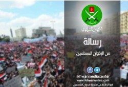 رسالة من الإخوان المسلمين حول رحلة الحج إلى الله.. لبيك اللهم لبيك