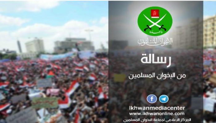 رسالة من الإخوان المسلمين حول رحلة الحج إلى الله.. لبيك اللهم لبيك