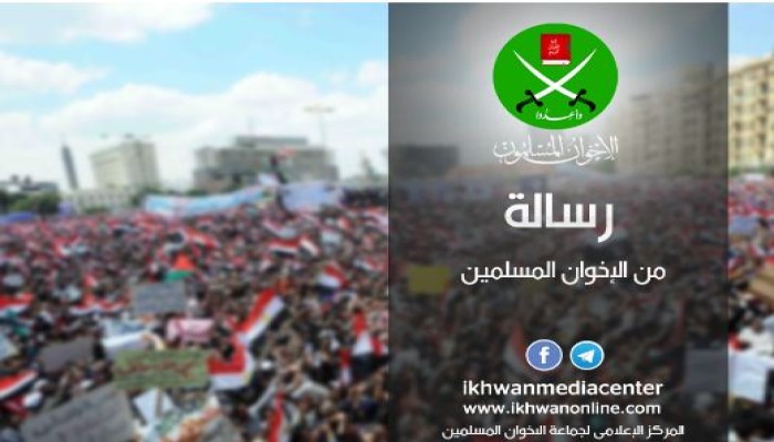 رسالة من الإخوان المسلمين حول رحلة الحج إلى الله.. لبيك اللهم لبيك