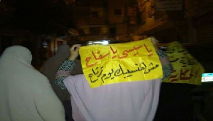 مسيرة نسائية ضد الانقلاب برمل الإسكندرية