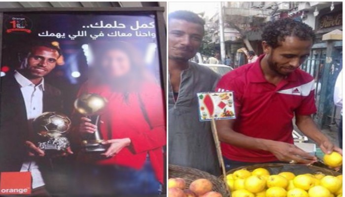 في دولة الانقلاب.. أفضل لاعب في العالم يبيع خضروات وفاكهة في الشوارع