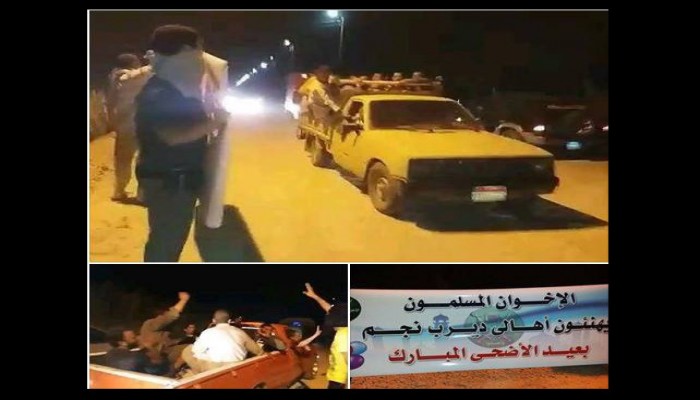 فعالية لشباب ضد الانقلاب بديرب نجم بالشرقية في اليوم العالمي للاختفاء القسري