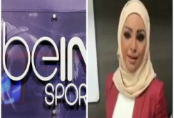 إعلامية سعودية ترفض مغادرة بي إن سبورتس القطرية