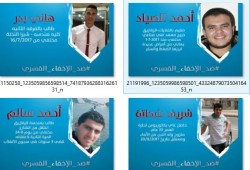 الاختفاء القسري يغيب 5 من محافظة الشرقية