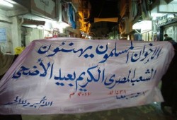 أحرار ابو سليمان بالإسكندرية يهنئون المصريين والرئيس مرسي بالعيد