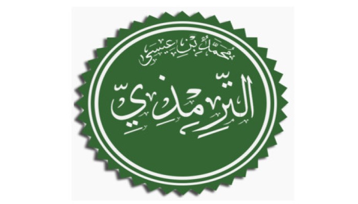 عظماء الإسلام: الإمام أبو عيسى محمد الترمذي