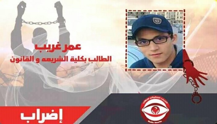 نقل الطالب "عمر غريب" لسجن طنطا وتجريده من متعلقاته و إيداعه بزنزانة تأديب