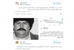 مغردون: بيان قنوات beoutQ محط للسخرية