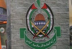 حماس: قرار إسرائيل تشكيل مجلس يمثل المستوطنين بالخليل سابقة خطيرة