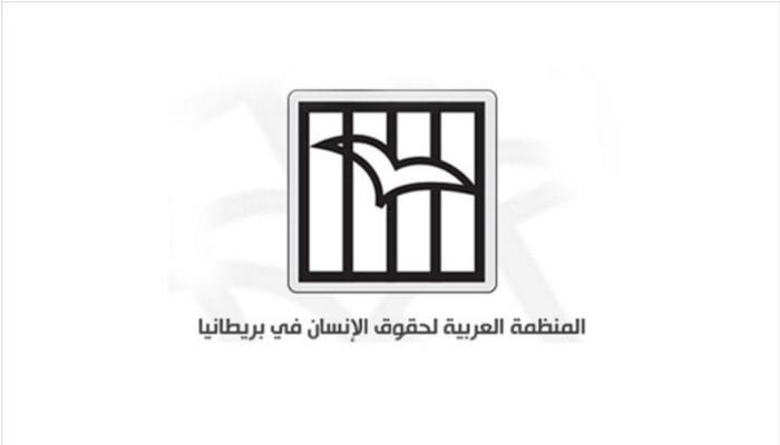 مناشدة حقوقية للأمم المتحدة بالتدخل لإنقاذ سجينة بالإمارات