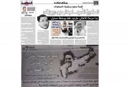 السيسي يذبح رجل "شفيق".. "الأمنجي" عبدالرحيم على تحت مقصلة الانقلاب
