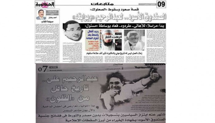 السيسي يذبح رجل "شفيق".. "الأمنجي" عبدالرحيم على تحت مقصلة الانقلاب