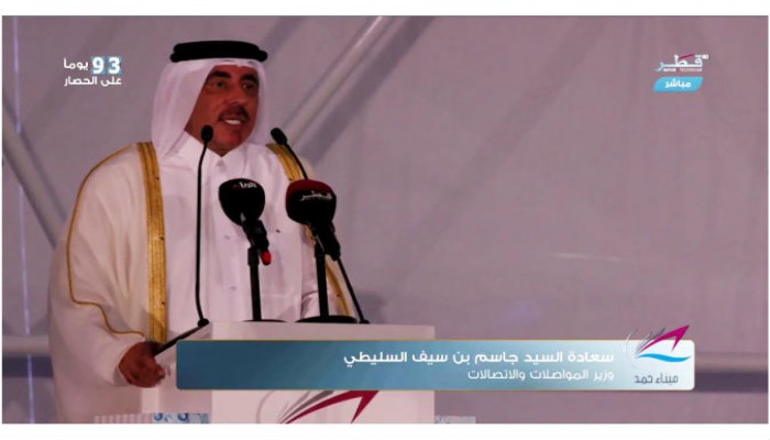 وزير المواصلات القطري: أنجزنا ميناء حمد قبل الموعد وبكلفة أقل ويحق لنا رفع رؤوسنا عالية