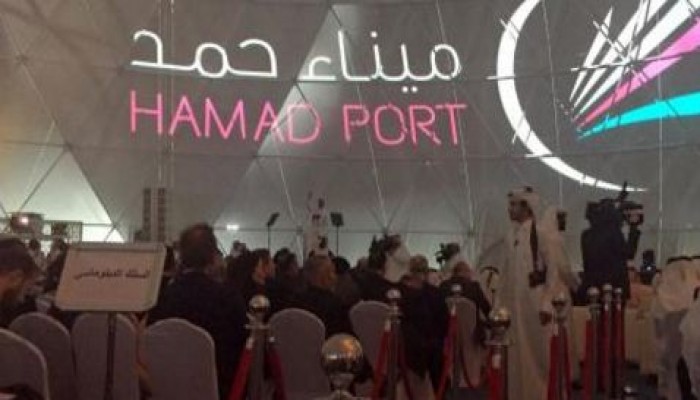 قطر تفتتح أكبر موانئ المنطقة بعد 3 أشهر من الأزمة.. يوفر 200% من احتياجات السوق المحلية