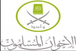 بيان جماعة الإخوان المسلمين بشأن المذابح المتواصلة بحق مسلمي الروهنجيا