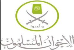 بيان جماعة الإخوان المسلمين بشأن المذابح المتواصلة بحق مسلمي الروهنجيا