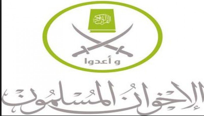 بيان جماعة الإخوان المسلمين بشأن المذابح المتواصلة بحق مسلمي الروهنجيا