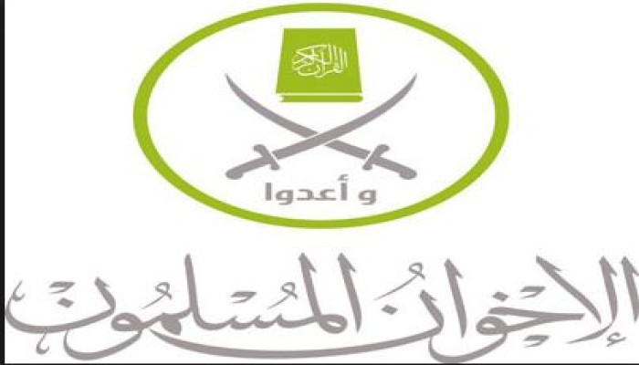 بيان جماعة الإخوان المسلمين بشأن المذابح المتواصلة بحق مسلمي الروهنجيا