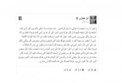 مطربة وعارضة أزياء لبنانية تعتزل وترتدي الحجاب