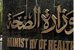 الصحة: إصابة 35 مواطنا بـ5 حوادث سير بعدد من المحافظات