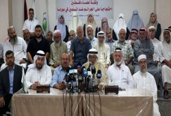 وقفة لـ"علماء فلسطين" تضامنًا مع مسلمي بورما