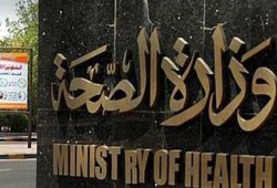 صحة الانقلاب تحقق في وفاة غامضة لـ3 أطفال من أسرة واحدة