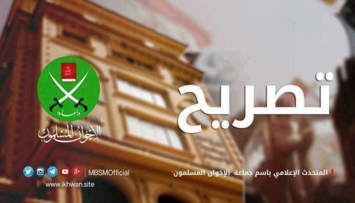 متحدث الإخوان: بعد فضح تقرير هيومن رايتس للانقلاب.. هل يظل العالم متفرجًا؟