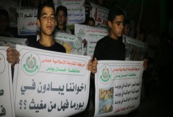 حماس تنظم وقفات تضامنية مع مسلمي ميانمار في غزة