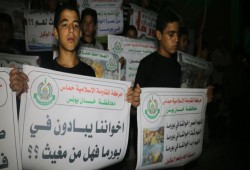 حماس تنظم وقفات تضامنية مع مسلمي ميانمار في غزة