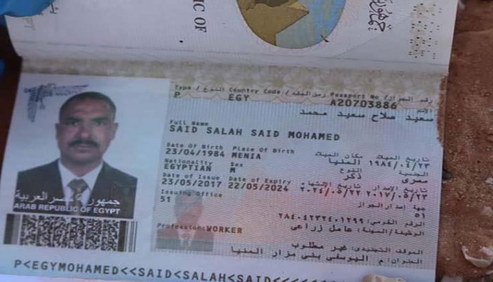 العثور على جوزات سفر وبطاقات الـ 12 مصريًا بصحراء طبرق