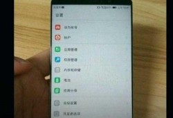 تسريب "أول صورة" لمنافس آيفون 8 وغالاكسي نوت 8