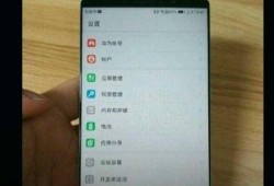 تسريب "أول صورة" لمنافس آيفون 8 وغالاكسي نوت 8