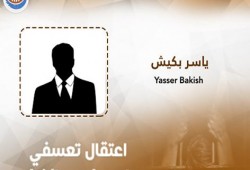 اعتقال 12 من الجيزة والقليوبية وبني سويف بعد حملة مداهمات