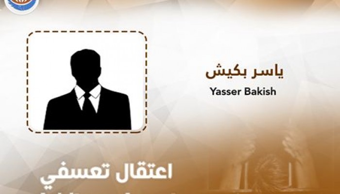 اعتقال 12 من الجيزة والقليوبية وبني سويف بعد حملة مداهمات