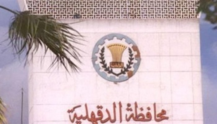 غضب بين أهالي بالدقهلية بعد انسداد دورات مياه 3 مساجد بالمصاحف