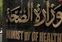 الصحة: ارتفاع حالات الوفاة بين الحجاج المصريين إلى 83