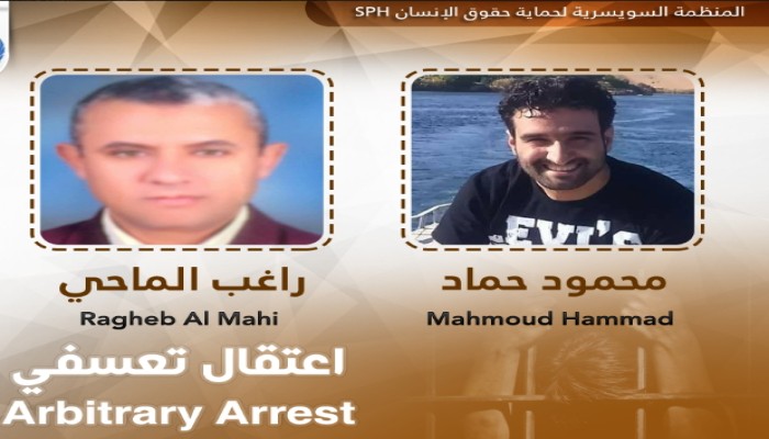 أمن الانقلاب بالبحيرة يعتقل 6 أشخاص ويخفيهم قسريا