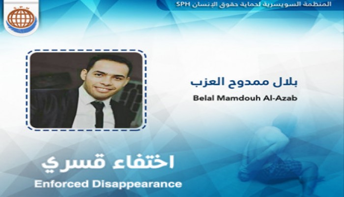 ممدوح العزب يتعرض للاختفاء القسري لليوم الـ 68 على التوالي