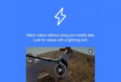فيس بوك تختبر ميزة “الفيديو الفوري” لتنزيل الفيديوهات ومشاهدتها لاحقا