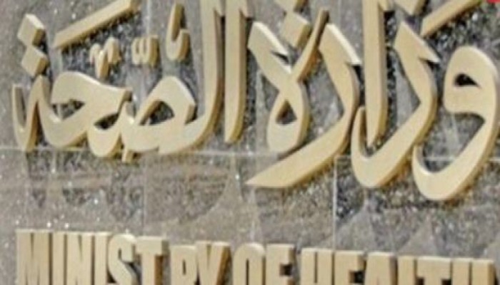 الصحة: ارتفاع عدد وفيات الحجاج المصريين إلى 91 حالة