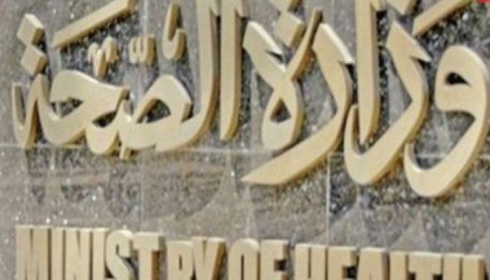 الصحة: ارتفاع عدد وفيات الحجاج المصريين إلى 91 حالة