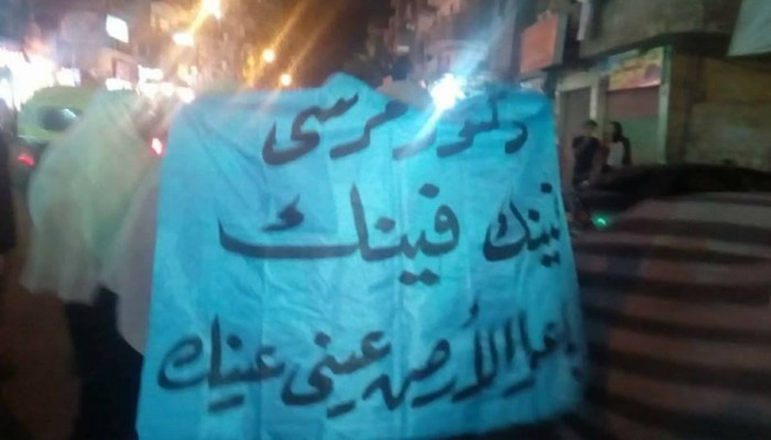 مسيره ليلية لنساء ضد الانقلاب بالرمل