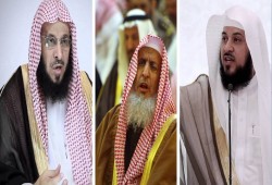 آل سعود يواجهون "حراك 15 سبتمبر" بالاعتقالات وفتاوى شيوخ السلطان