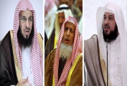 آل سعود يواجهون "حراك 15 سبتمبر" بالاعتقالات وفتاوى شيوخ السلطان