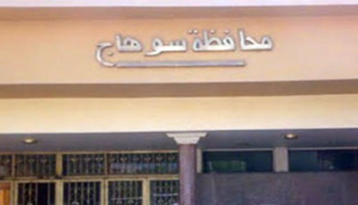 استغاثة من طلاب سوهاج بسبب ارتفاع مصروفات المدينة الجامعية