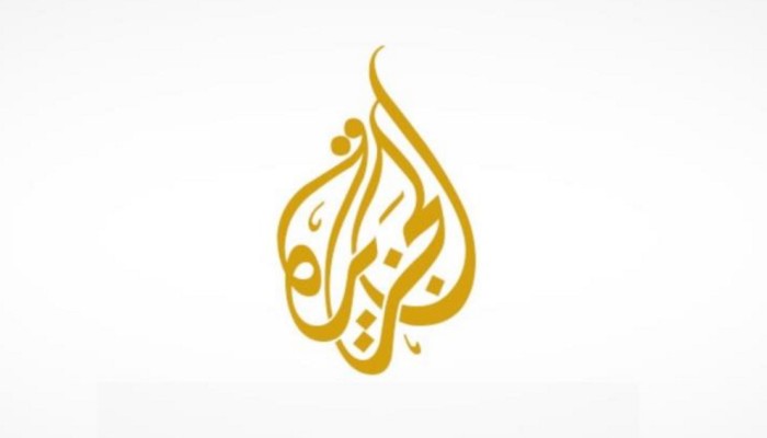 الجزيرة تفتتح مكتبا إقليميا بأديس أبابا