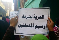 ثوار أوسيم بالجيزة يجدددون تظاهراتهم لرفض الحكم العسكري ويطالبون بالافراج عن المعتقلين